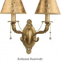 Бра Kutek Katania  KAT-K-2(ZM/A)K
