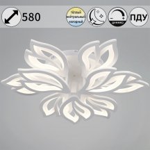 Светильник потолочный Reluce 10150-0.3-6+3 WH