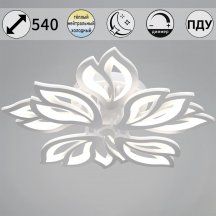 Потолочная люстра Reluce 00150-0.3-4+4 WH