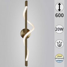 Бра Reluce 73295-0.2-600CP