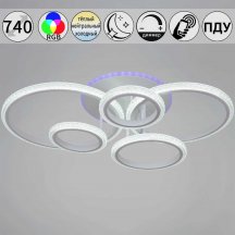 Светильник потолочный Reluce 06333-0.3-5+5A WH (RGB)