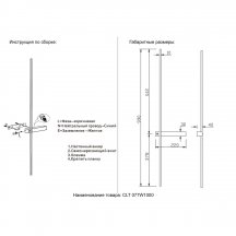 Бра Crystal Lux CLT 077W1000 BL
