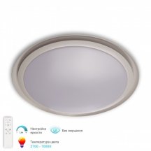 Потолочный светильник Turin 3306.B222-350 White