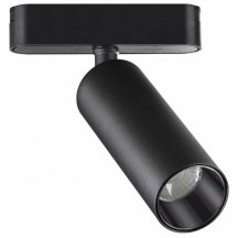 Трековый светильник Novotech Smal 359090