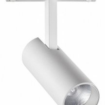 Трековый светильник Novotech Flum 359202
