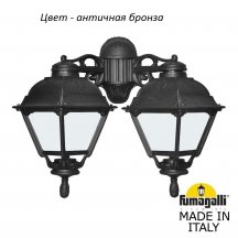 Настенный фонарь уличный Fumagalli Cefa U23.141.000.BYF1RDN
