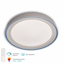 Потолочный светильник Turin 3306.B243-350 White/Blue