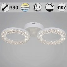 Потолочный светильник Reluce 09847-0.3-02A WH