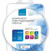 Комплект с лентой светодиодной Apeyron Electrics  10-52