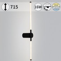 Бра Reluce 04295-0.2-720