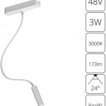 Трековый светодиодный светильник Arte Lamp Rapid A1162PL-1WH