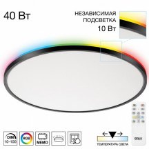 Потолочный светильник Norma CL749501