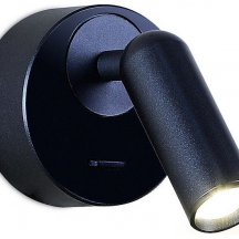 Бра Ambrella light Wall 8 FW281 SBB синий космос/песок LED 4200K 3W 70*70*65