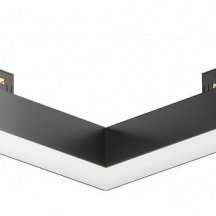 Трековый светильник Basis TR078-2-24W4K-B из Германии