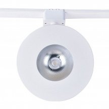 Трековый светильник Favourite Unica 4231-1U
