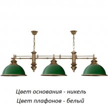 Подвесной светильник Lido LID-ZWL-3(N)