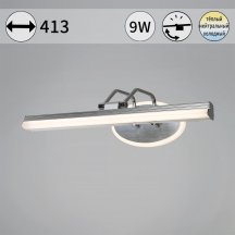 Подсветка для картин Reluce 08858-0.2-01S