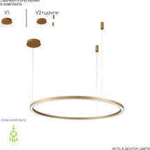 Подвесной светодиодный светильник Crystal Lux Fortuna SP88W Led Gold