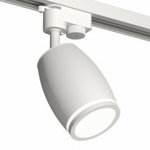 Трековый светильник Ambrella light Track System XT1122002