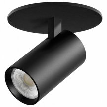 Спот Alta Base A5137RS