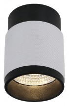 Накладной светильник iLedex Technical Delta 1955-10W-3000K-36 BK+WH