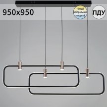 Подвесной светильник Reluce 66720-0.4-02