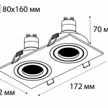 Встраиваемый светильник Italline M02-026021 white