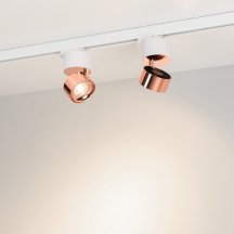 Трековый светильник PLURIO 038102