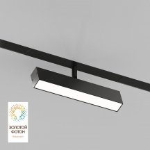 Трековый светильник Denkirs DK8009-BK