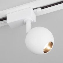 Трековый светодиодный светильник Elektrostandard Ball белый 8W 4200K LTB76 a053740