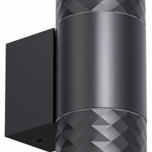 Светильник на штанге Favourite Bonum 4659-2W