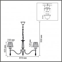 Подвесная люстра Lumion Magda 8316/8