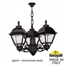 Уличный светильник подвесной Fumagalli Cefa U23.120.S30.VXE27
