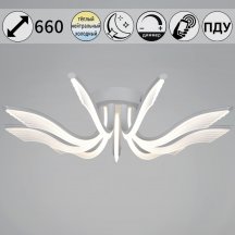 Люстра с пультом Reluce  35390-0.3-09S white