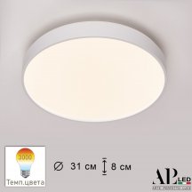 Потолочный светильник APL LED Toscana 3315.XM302-1-328/18W/3K White