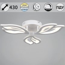 Потолочная люстра  00150-0.3-03 WH