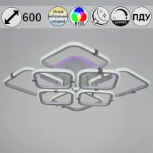 Потолочная светодиодная люстра Reluce 06321-3.3-4+4A WH+CR (RGB)
