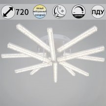 Потолочный светильник Reluce 68290-0.3-6+6 WH