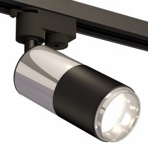 Светильник на штанге Ambrella light Track System 11 XT6302051