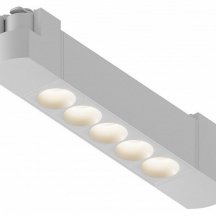 Трековый светильник Hesby Lighting Skylite HSBL_0050