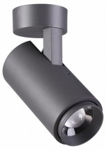 Уличный настенный светодиодный светильник Novotech Kaimas 358289