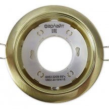 Встраиваемый светильник Farlight GX53 FAR002038