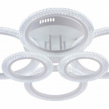 Люстра с пультом управления Rivoli Marion Б0060834
