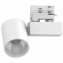 Светодиодный светильник Feron AL148 трековый на шинопровод 20W 4000K 35 градусов белый, 3х фазный