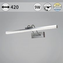 Подсветка для картин Reluce 08882-0.2-01S