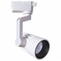 Трековый светильник Arte Lamp Wales A1613PL-1WH
