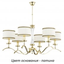 Потолочная люстра Averno AVE-ZW-6(P/A)