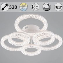 Потолочная люстра Reluce 09847-0.3-3+3A WH