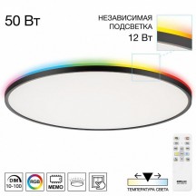 Потолочный светильник Citilux Norma CL749601