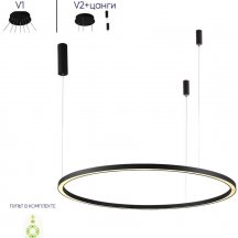 Подвесной светодиодный светильник Crystal Lux Fortuna SP88W Led Black